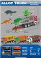 OBL10190716 - 合金回力恐龙运输车
