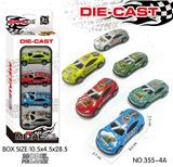 OBL10190720 - 回力轻合金铁皮恐龙车