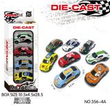 OBL10190721 - 回力轻合金铁皮超跑车