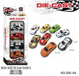 OBL10190722 - 回力轻合金铁皮城市功能车