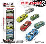 OBL10190732 - 回力轻合金铁皮恐龙车