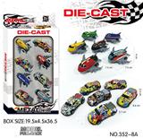 OBL10190736 - 回力轻合金铁皮皮卡车（4只）、飞机（4只）集合