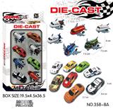 OBL10190740 - 回力轻合金铁皮城市功能车（4只）、飞机（4只）集合