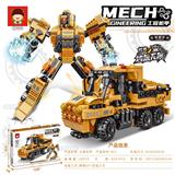 OBL10190827 - 423+PCS 新版拼装积木之自卸车工程机甲 可两变（彩盒采用精美UV工艺和烫金工艺）