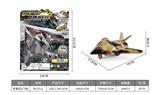 OBL10190831 - Militarytoys&Policeset