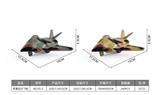 OBL10190832 - Militarytoys&Policeset