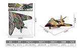 OBL10190833 - Militarytoys&Policeset