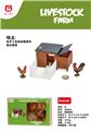 OBL10190962 - 鸡屋套装
/模型静态