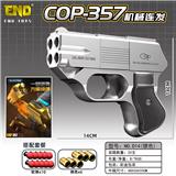 OBL10191188 - Soft bullet gun / Table Tennis gun