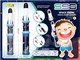 OBL10191384 - 火箭玩具
（太空主题）
