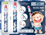 OBL10191387 - 火箭玩具
（军事主题）
发光