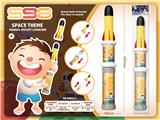 OBL10191395 - 火箭玩具
（太空主题）