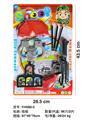 OBL10191458 - Soft bullet gun / Table Tennis gun