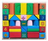 OBL10191661 - 数字积木