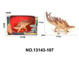 OBL10192134 -  实心恐龙动物模型环保PVC聚氯