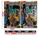 OBL10192460 - Militarytoys&Policeset