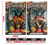 OBL10192462 - Militarytoys&Policeset