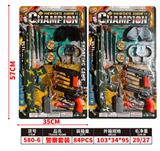 OBL10192463 - Militarytoys&Policeset
