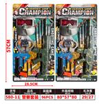 OBL10192468 - Militarytoys&Policeset