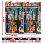 OBL10192471 - Militarytoys&Policeset