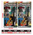 OBL10192472 - Militarytoys&Policeset