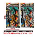OBL10192474 - Militarytoys&Policeset