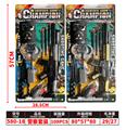 OBL10192475 - Militarytoys&Policeset