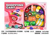 OBL10192512 - Kitchenware / tableware / tea