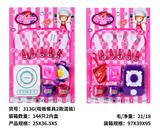 OBL10192518 - Kitchenware / tableware / tea