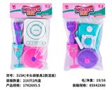 OBL10192520 - Kitchenware / tableware / tea