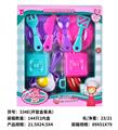 OBL10192532 - Kitchenware / tableware / tea