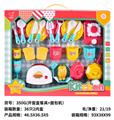OBL10192552 - Kitchenware / tableware / tea