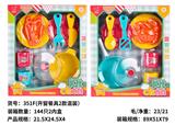 OBL10192553 - Kitchenware / tableware / tea