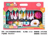 OBL10192556 - Kitchenware / tableware / tea