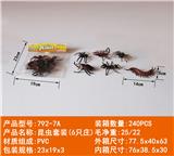 OBL10192828 - 昆虫套装（6只庄）