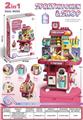 OBL10193369 - Kitchenware / tableware / tea