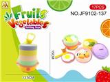 OBL10193529 - Kitchenware / tableware / tea