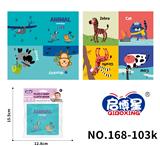 OBL10193693 - Baby toys series