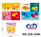 OBL10193694 - Baby toys series