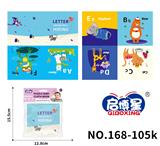 OBL10193695 - Baby toys series