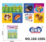 OBL10193696 - Baby toys series