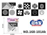 OBL10193697 - Baby toys series