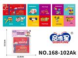 OBL10193698 - Baby toys series