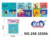 OBL10193699 - Baby toys series
