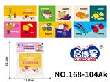 OBL10193700 - Baby toys series
