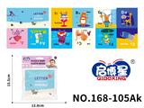 OBL10193701 - Baby toys series