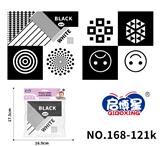 OBL10193703 - Baby toys series