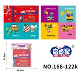 OBL10193704 - Baby toys series