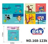 OBL10193705 - Baby toys series