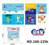 OBL10193707 - Baby toys series